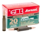 7,62х51(308Win) FMJ 10,9г лак.(БПЗ)(20шт.)